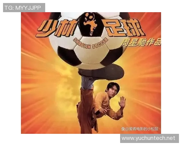 足球明星是否会来到中国参与电影拍摄的探讨与分析