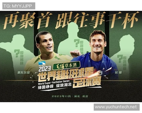 足球明星日常生活视频分享平台推荐与观看指南