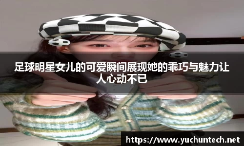 zoty中欧有限公司