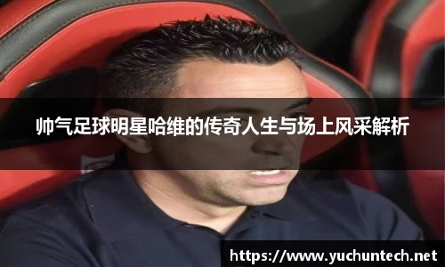 zoty中欧有限公司