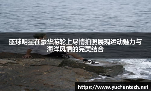 zoty中欧有限公司